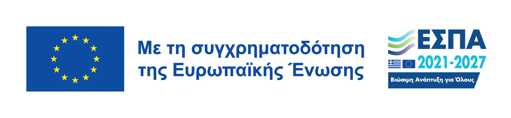 ΠΕΠ ΑΤΤΙΚΗΣ ΛΟΓΟΤΥΠΟ