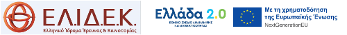 Λογότυπο ΕΛΙΔΕΚ