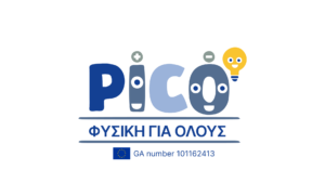 Λογότυπο του προγράμματος PICO