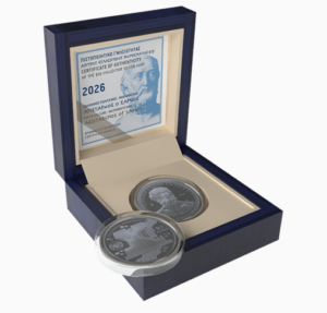 Εκδοση συλλεκτικου νομισματος 2026-Αρίσταρχος ο Σάμιος