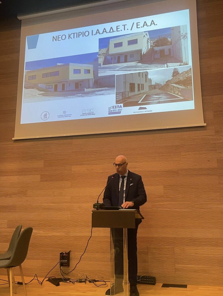 Φωτογραφια απο τα εγκαινια νεου κτιριου ΙΑΑΔΕΤ - 28052026