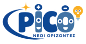 Λογότυπο του προγράμματος PICO