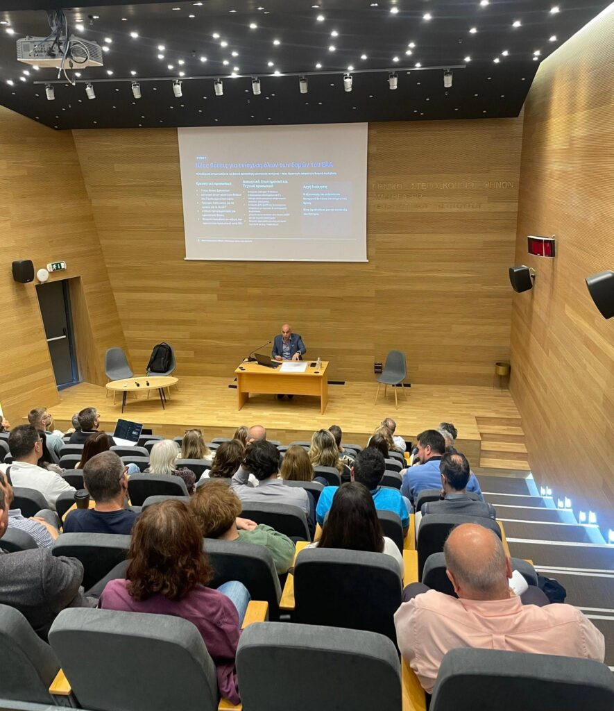 Στιογμιότυπο από τη Γενική Συνέλευση του ΕΑΑ-Οκτ 2026